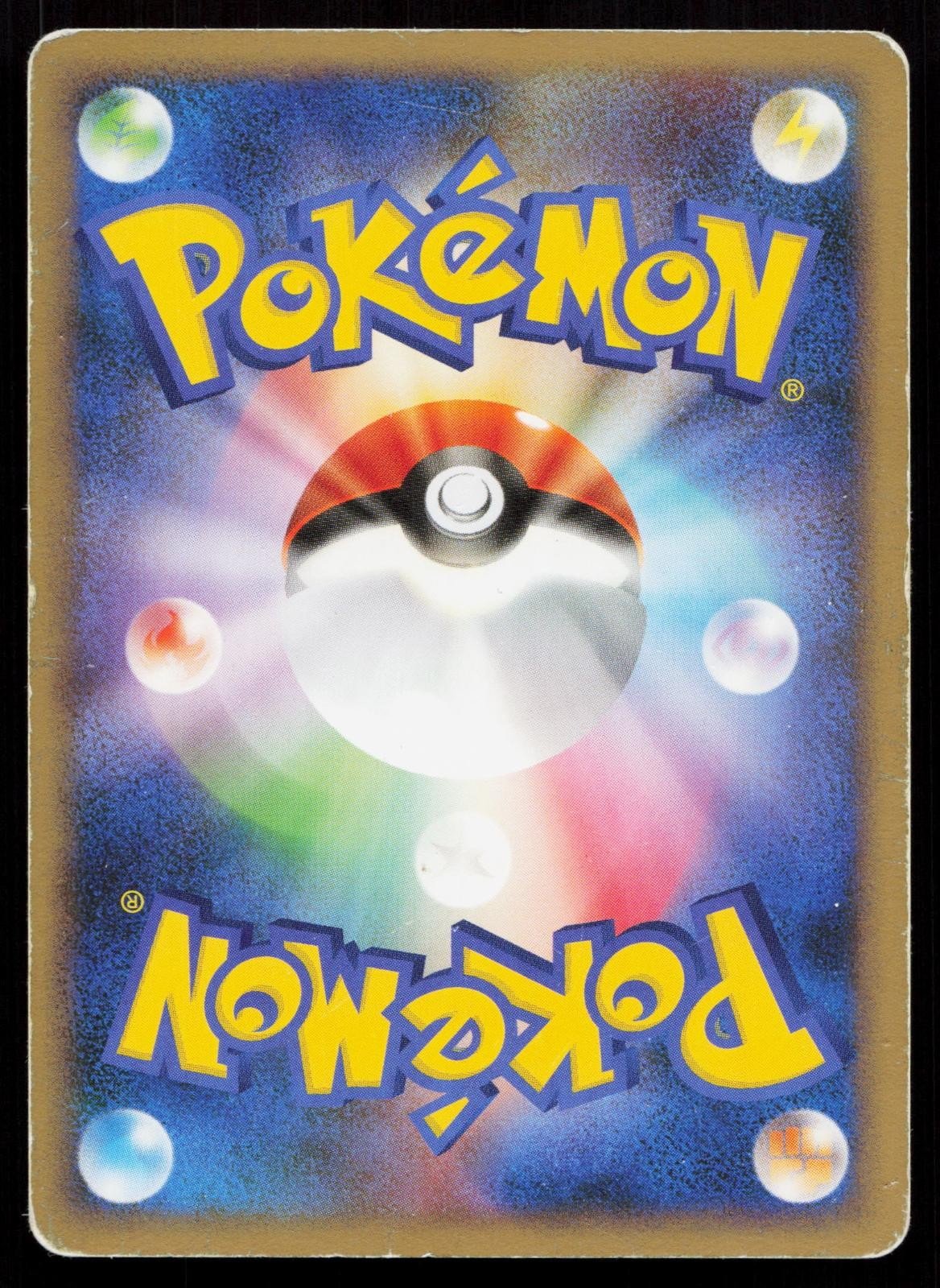 Dialga 010/012 Mewtwo LV.X Deck Japanese DMG - Mastercoins