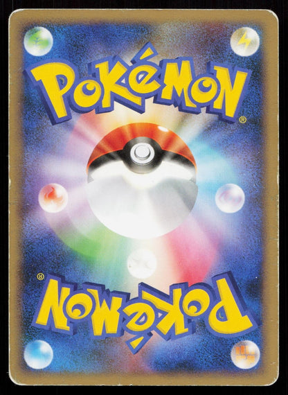 Dialga 010/012 Mewtwo LV.X Deck Japanese DMG - Mastercoins