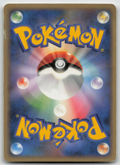 Dialga 042/DP - P Meiji Pokemon Japanese HP - Mastercoins