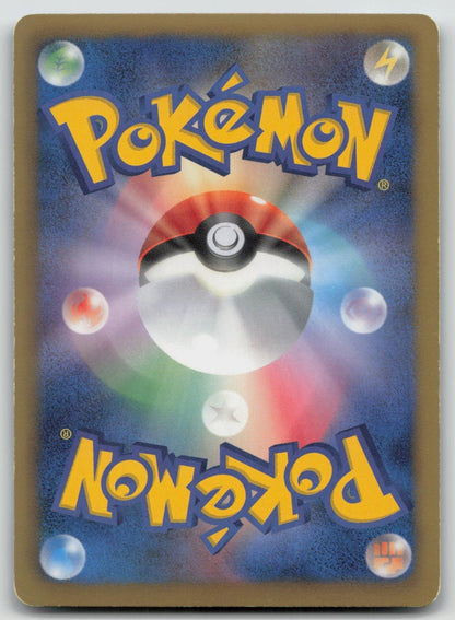 DIALGA EX 053/076 MEGALO CANNON POKEMON JAPANESE DMG - Mastercoins