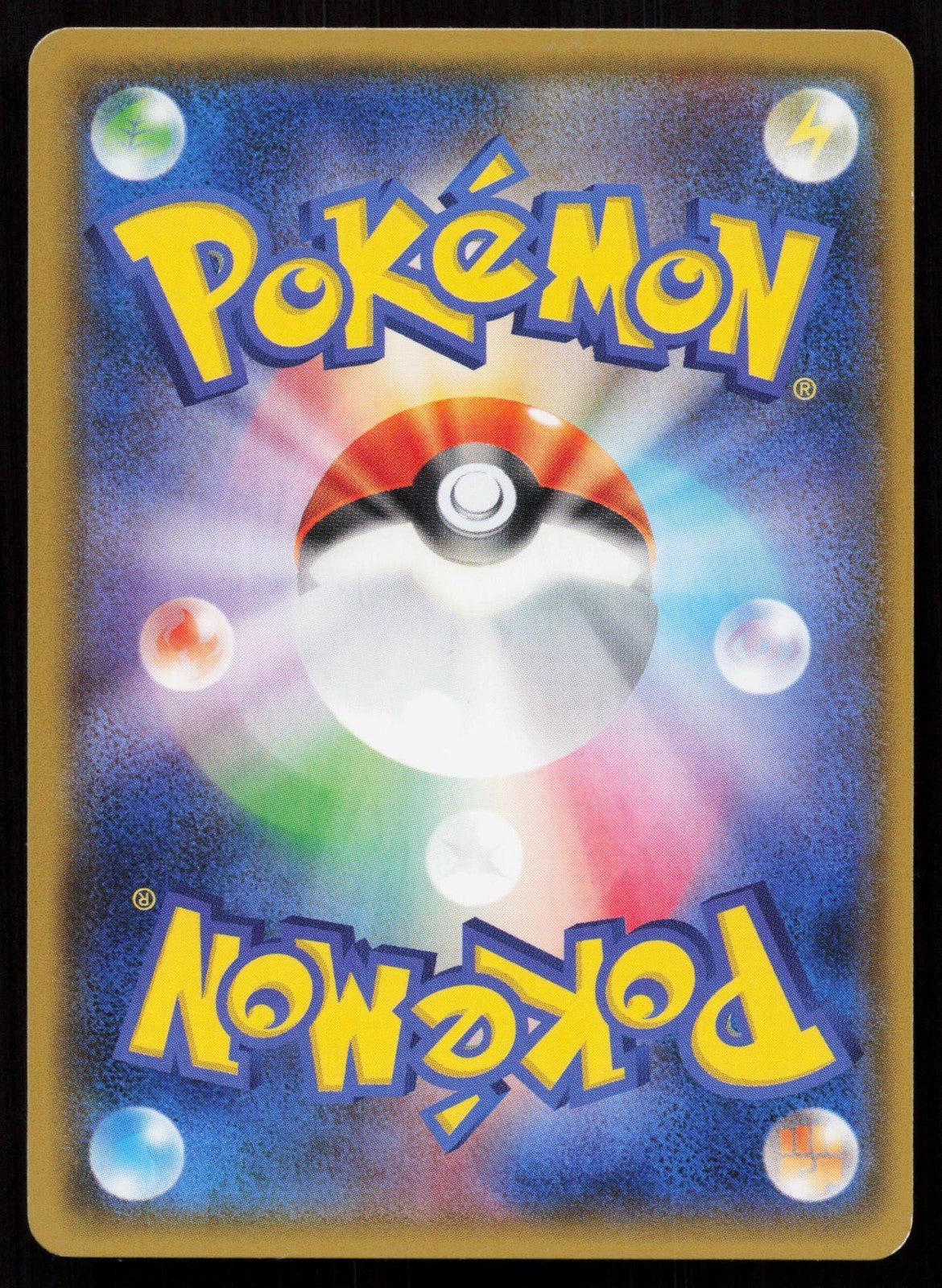 DIANCIE 094/150 GX ULTRA SHINY POKEMON JAPANESE NM - Mastercoins