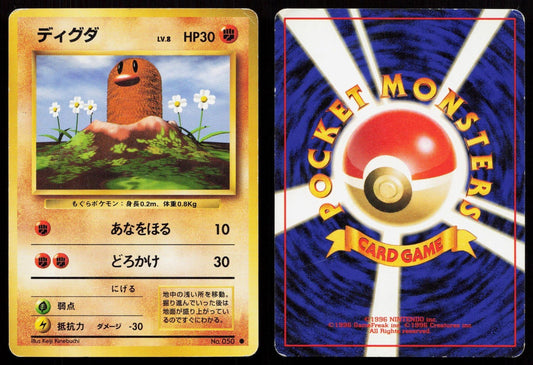 Diglett No. 050 Base Set Japanese MP - Mastercoins