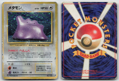 DITTO NO. 132 FOSSIL POKEMON JAPANESE DMG - Mastercoins