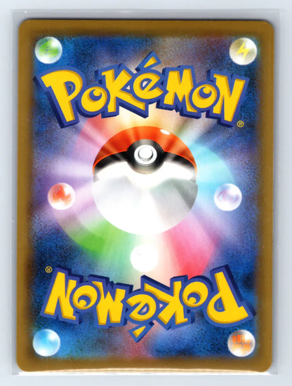 Ditto V 140/190 Double Rare Shiny Star V Pokemon Japanese Near Mint - Mastercoins
