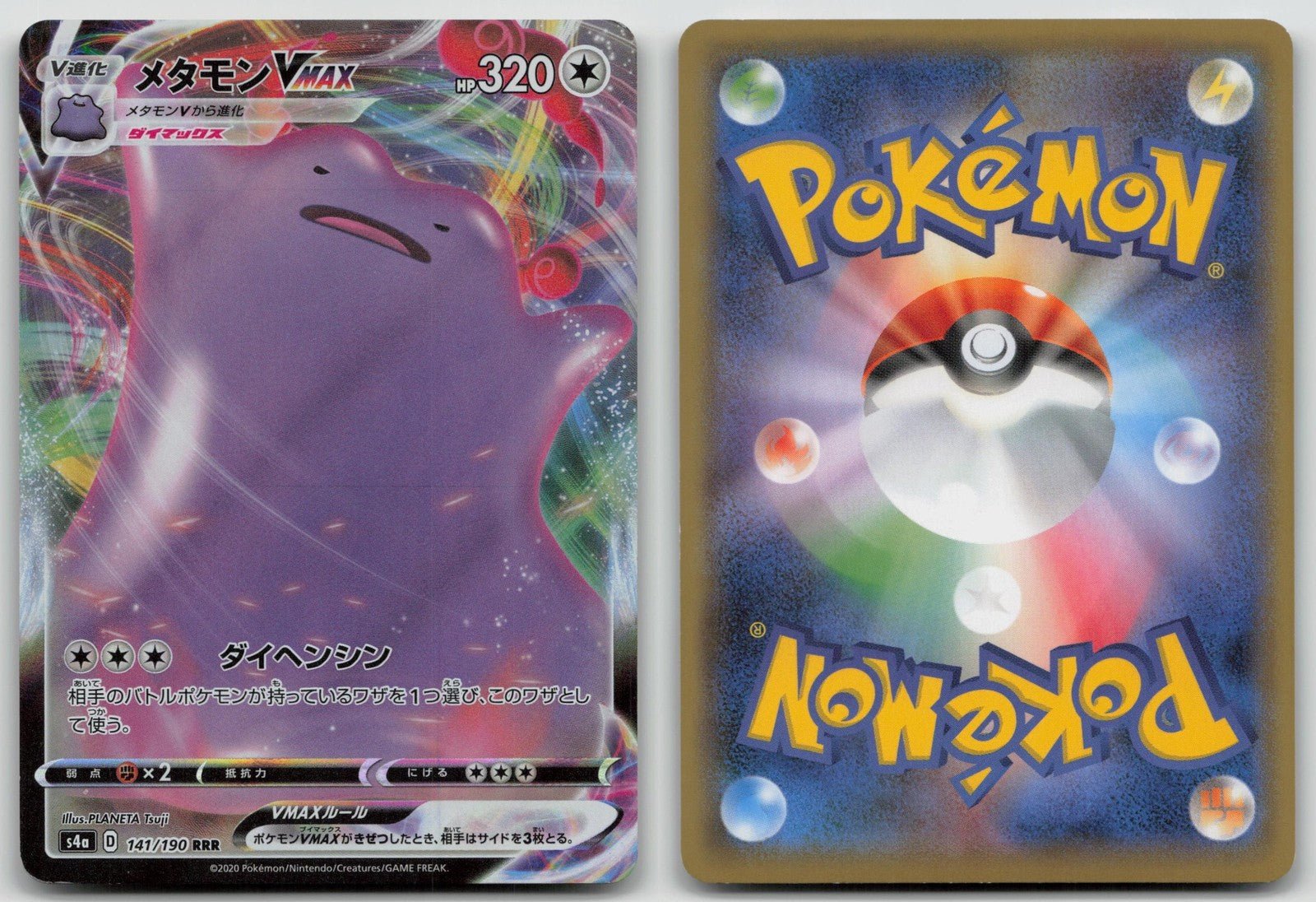 Ditto VMAX 141/190 Shiny Star V Pokemon Japanese HP - Mastercoins