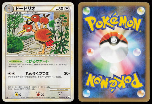 DODRIO 057/080 REVIVING LEGENDS POKEMON JAPANESE LP - Mastercoins