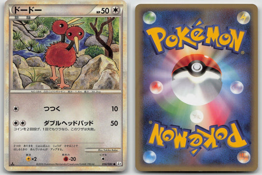 Doduo 056/080 Reviving Legends Pokemon Japanese HP - Mastercoins