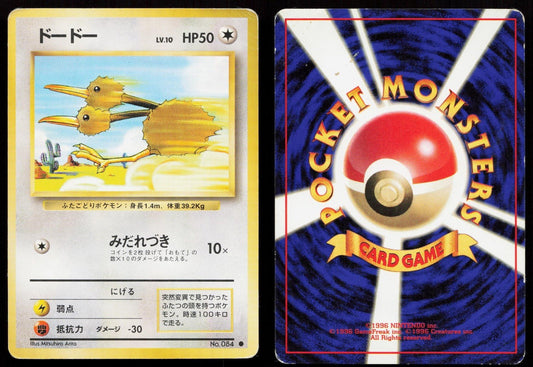 Doduo No. 084 Base Set Japanese HP - Mastercoins
