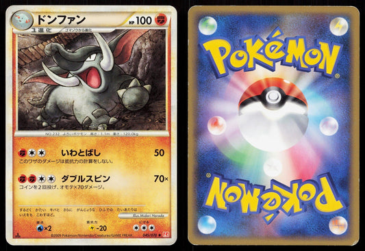 DONPHAN 045/070 HEARTGOLD COLLECTION POKEMON JAPANESE LP - Mastercoins