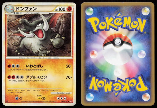 DONPHAN 045/070 HEARTGOLD COLLECTION POKEMON JAPANESE LP - Mastercoins