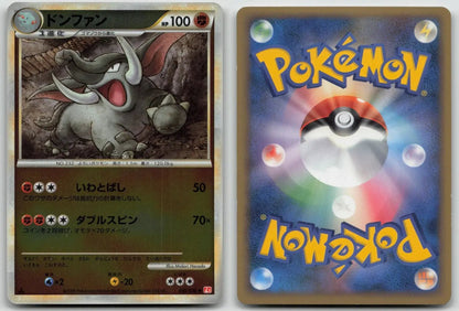 Donphan 045/070 HeartGold Collection Reverse Holo Pokemon Japanese NM - Mastercoins