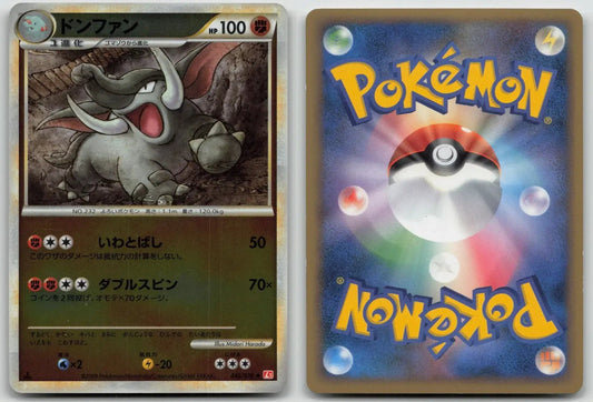 Donphan 045/070 HeartGold Collection Reverse Holo Pokemon Japanese NM - Mastercoins