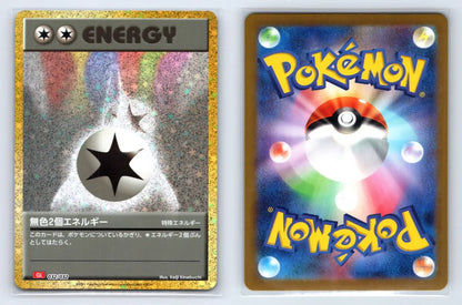 Double Colorless Energy 032/032 Classic Charizard Pokemon Japanese NM - Mastercoins