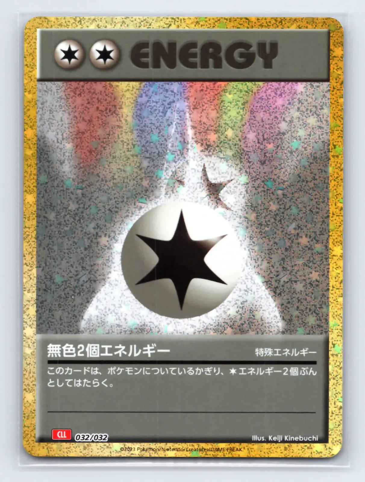 Double Colorless Energy 032/032 Classic Charizard Pokemon Japanese NM - Mastercoins