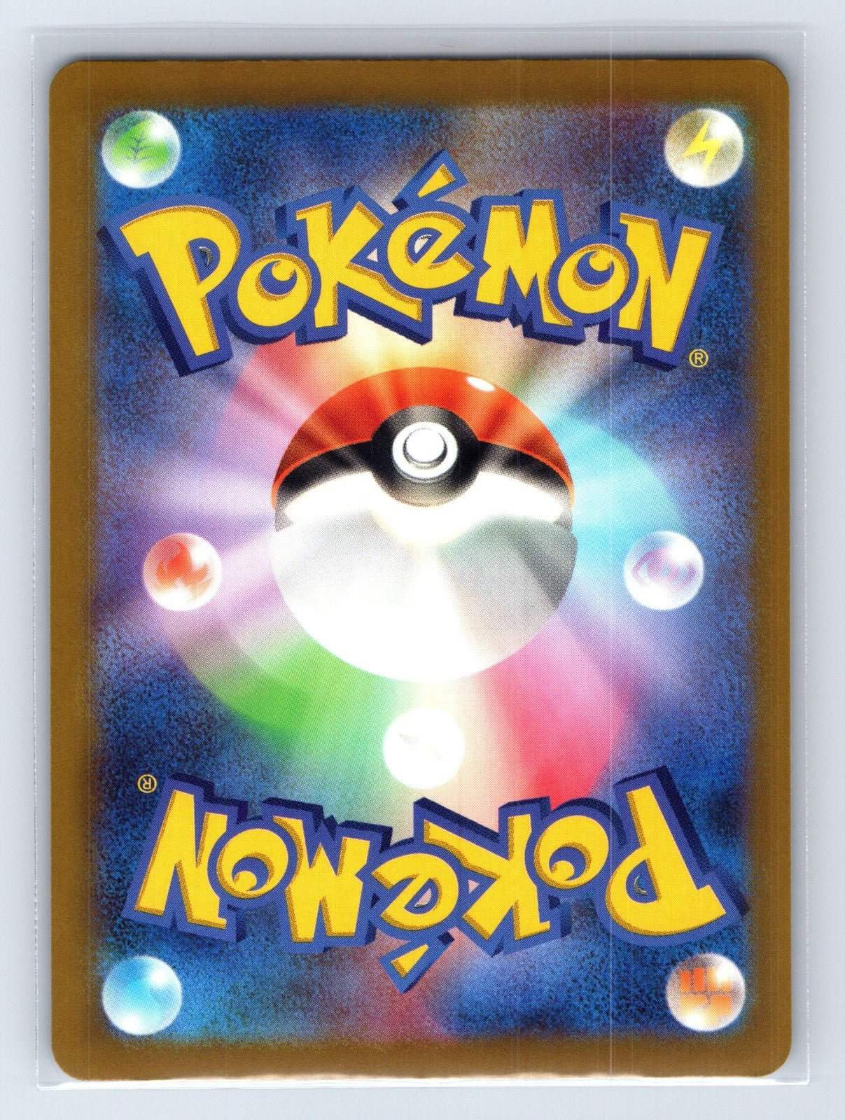 Dragapult ex 134/193 MEGA Dream ex Pokemon Japanese NM - Mastercoins