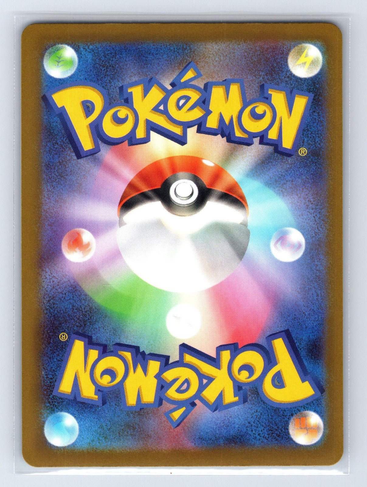 Dragapult ex 134/193 MEGA Dream ex Pokemon Japanese NM - Mastercoins