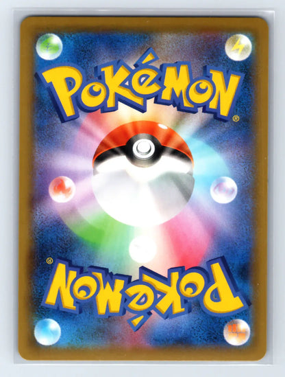 Dragapult V 088/190 Double Rare Shiny Star V Pokemon Japanese Near Mint - Mastercoins