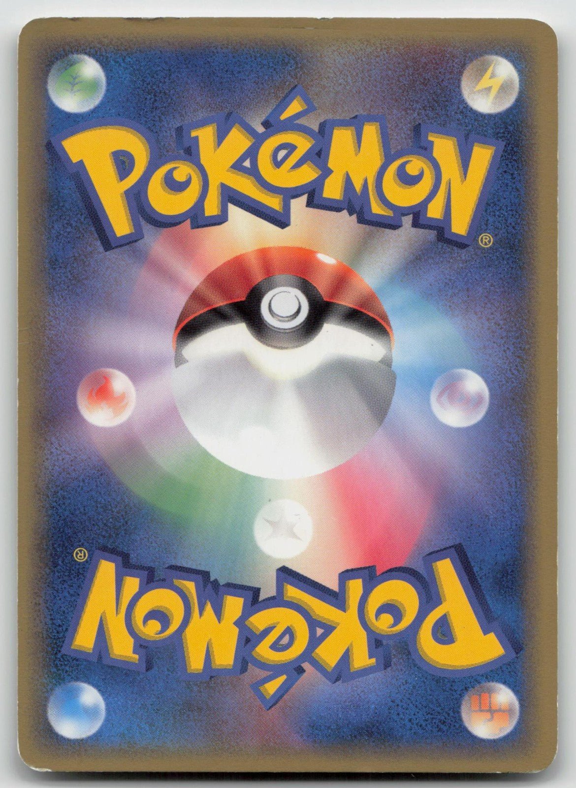 Dragonair 035/086 Holon Research Tower Pokemon Japanese HP - Mastercoins