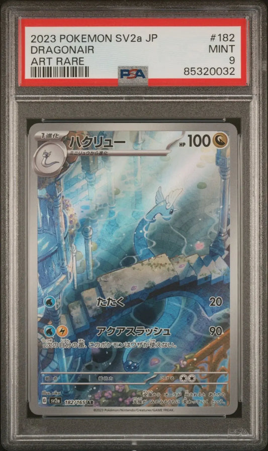 Dragonair 182 Japanese Pokemon 151 PSA 9 - Mastercoins