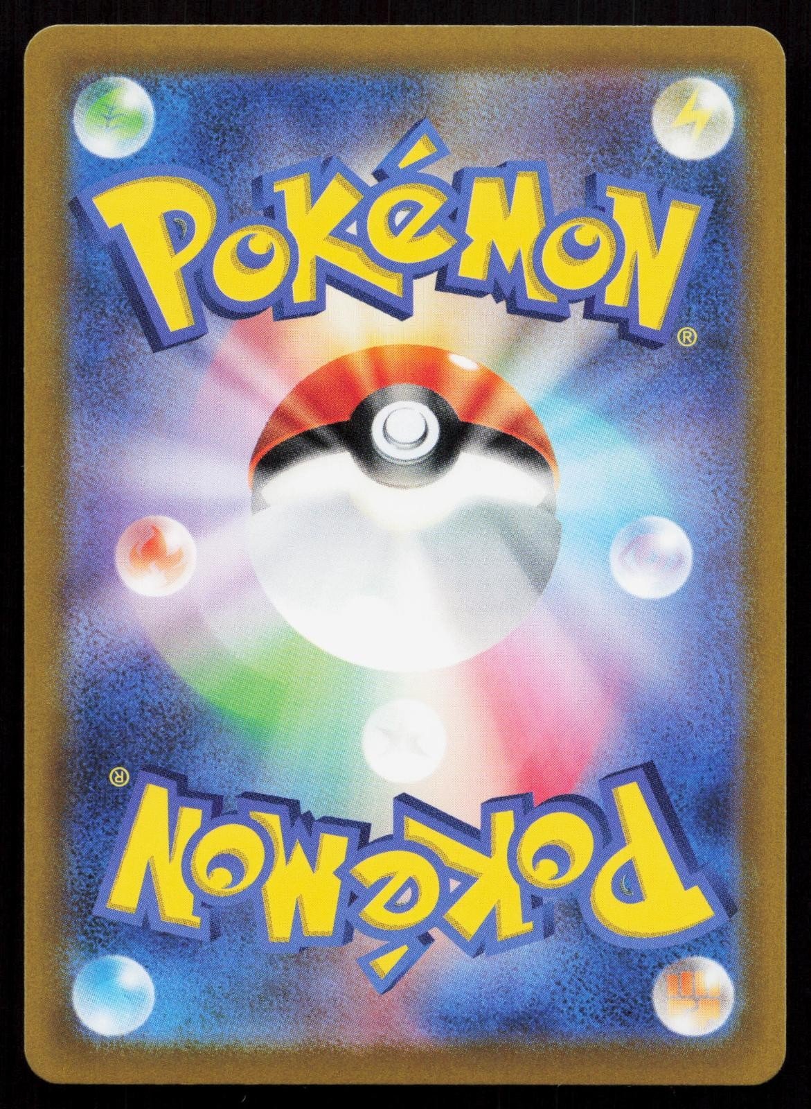 Dragonite V 049/071 Pokemon GO Japanese - Mastercoins
