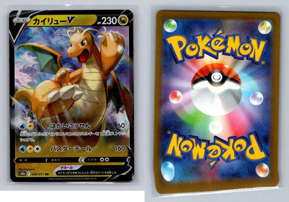 Dragonite V RR 049/071 s10b Pokemon GO - Mastercoins