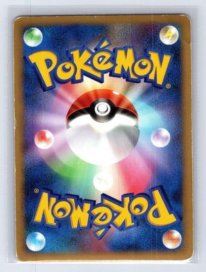 Drapion LV.X 060/096 Galactics Conquest Pokemon Japanese MP - Mastercoins