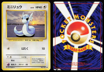 Dratini No. 147 Base Set Japanese HP - Mastercoins