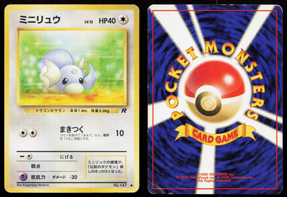 Dratini No. 147 Team Rocket Japanese HP - Mastercoins