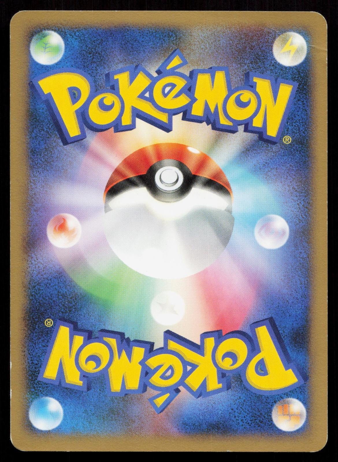 Drifblim 045/092 Stormfront Japanese - Mastercoins