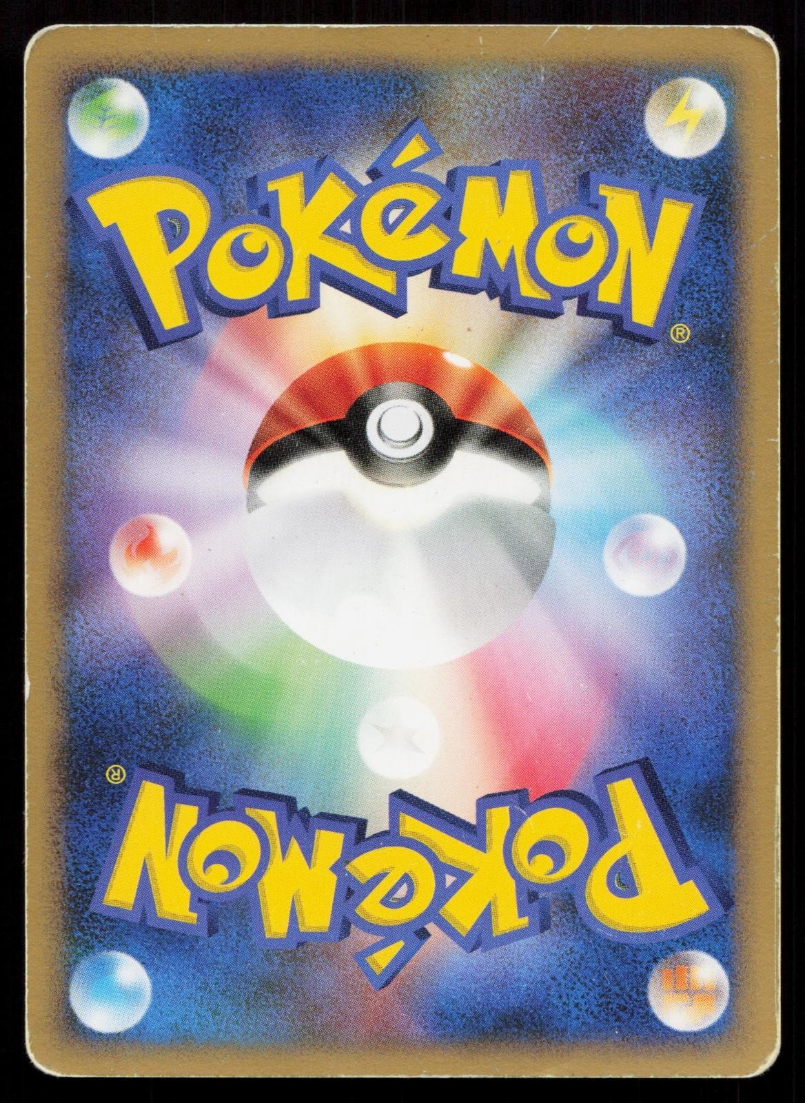 Drifloon DPBP490 Space Time Creation Japanese DMG - Mastercoins