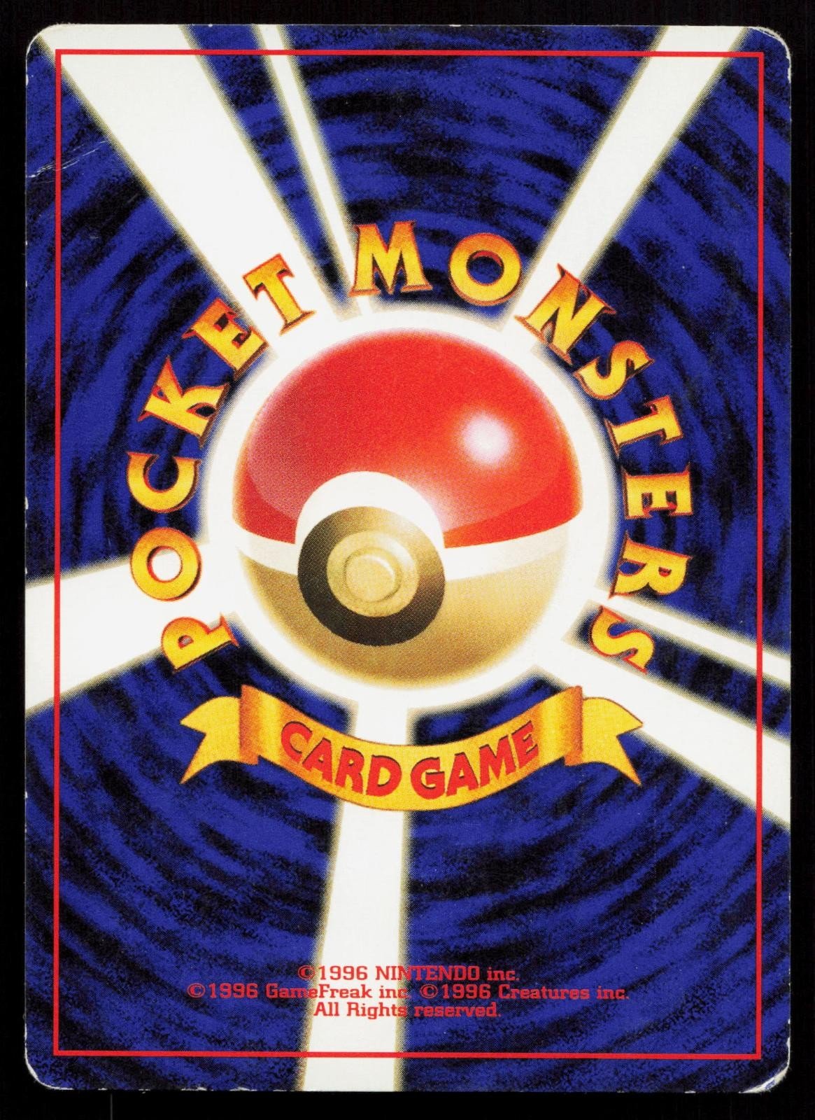 Drowzee No. 096 Base Set Japanese HP - Mastercoins