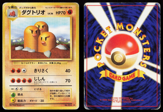 DUGTRIO NO. 051 BASE SET POKEMON JAPANESE HP - Mastercoins