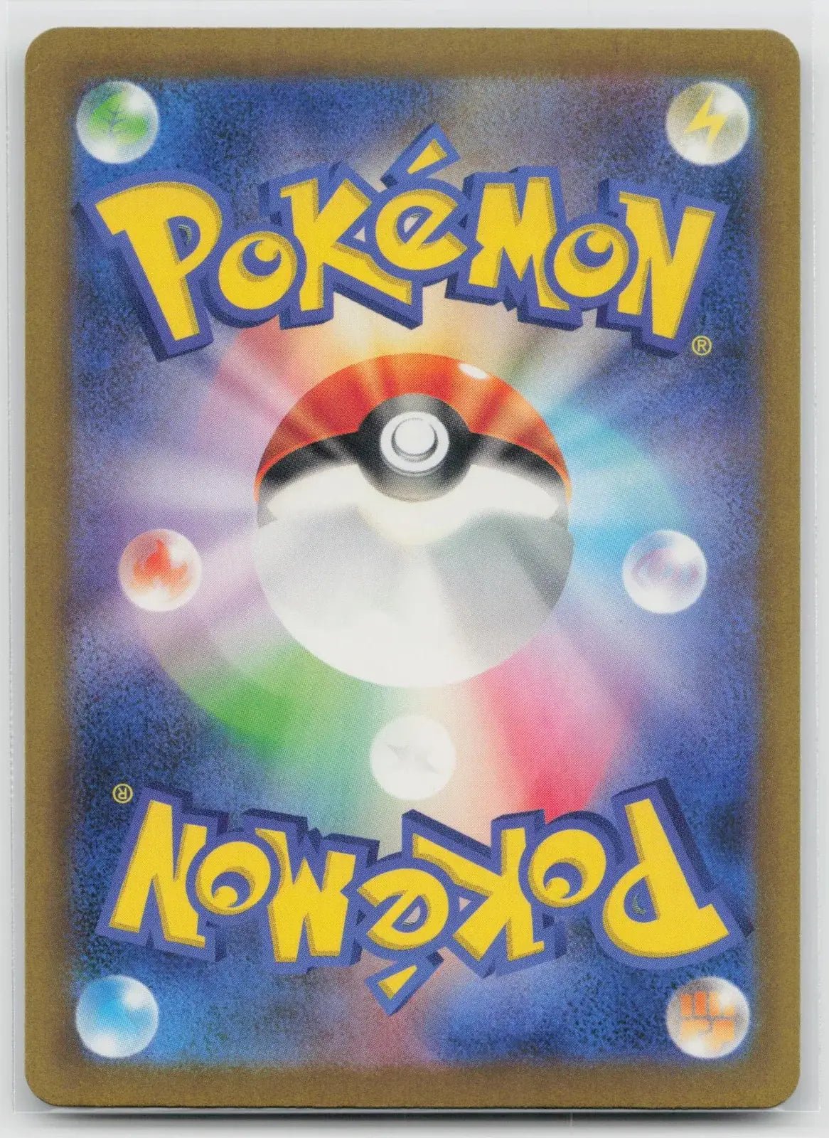 Dunsparce 015/032 Pokemon TCG Classic Charizard Pokemon Japanese NM - Mastercoins