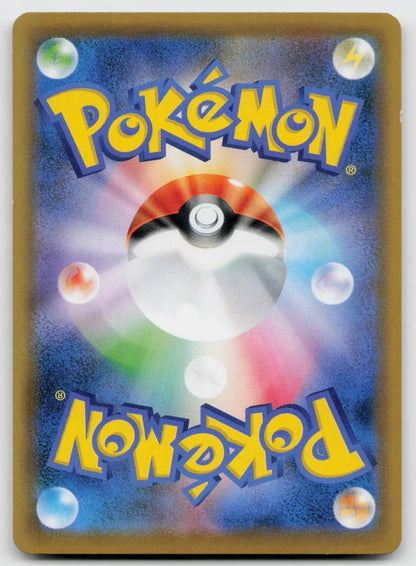 Duraludon V 048/067 Skyscraping Perfection Pokemon Japanese NM - Mastercoins