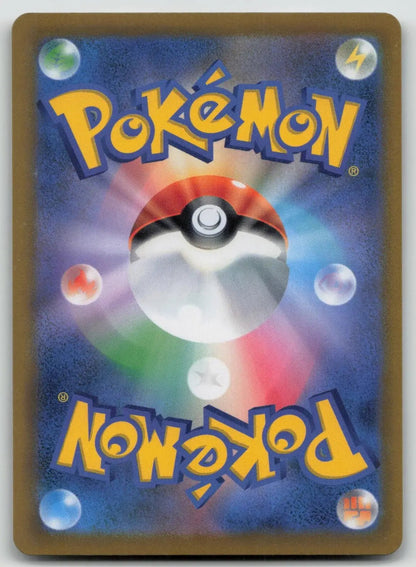 Duraludon VMAX 123/184 VMAX Climax Pokemon Japanese LP - Mastercoins