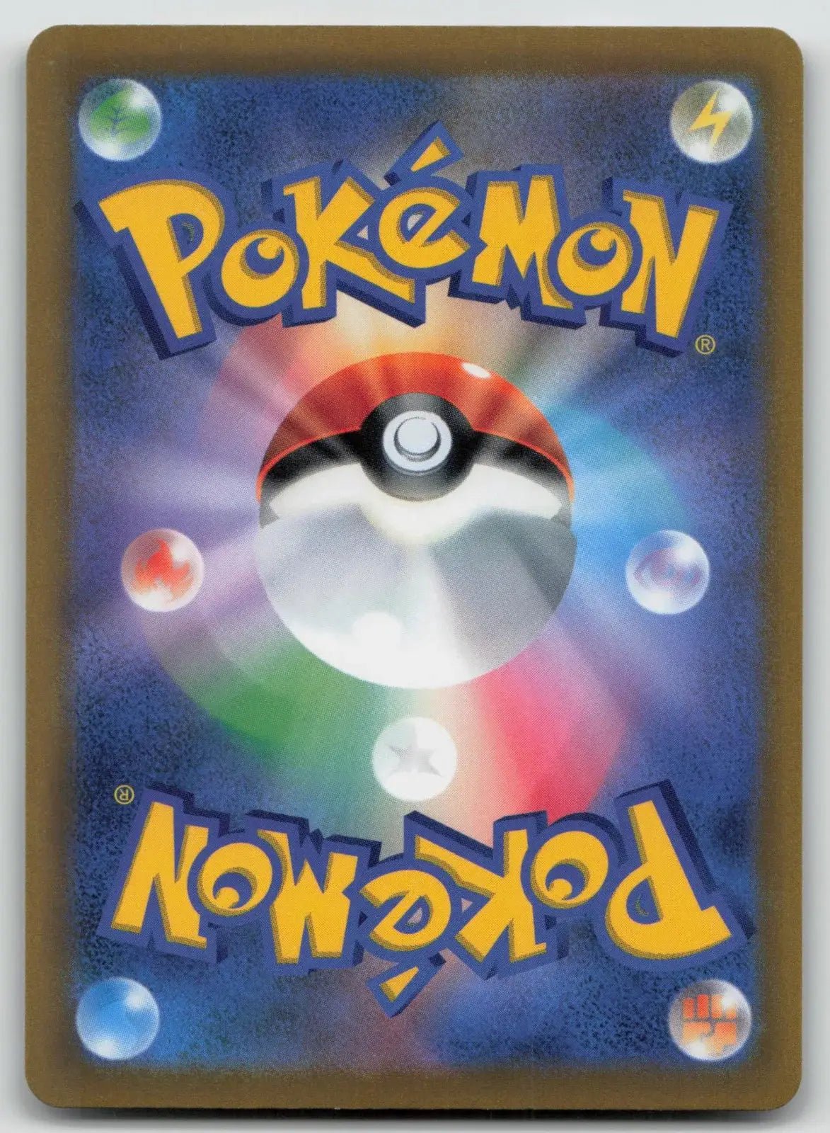 Duraludon VMAX 123/184 VMAX Climax Pokemon Japanese LP - Mastercoins