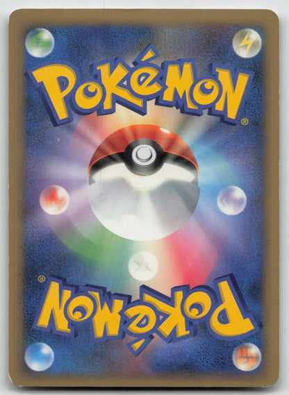 Dusknoir 006/014 Giratina Half Deck Pokemon Japanese HP - Mastercoins