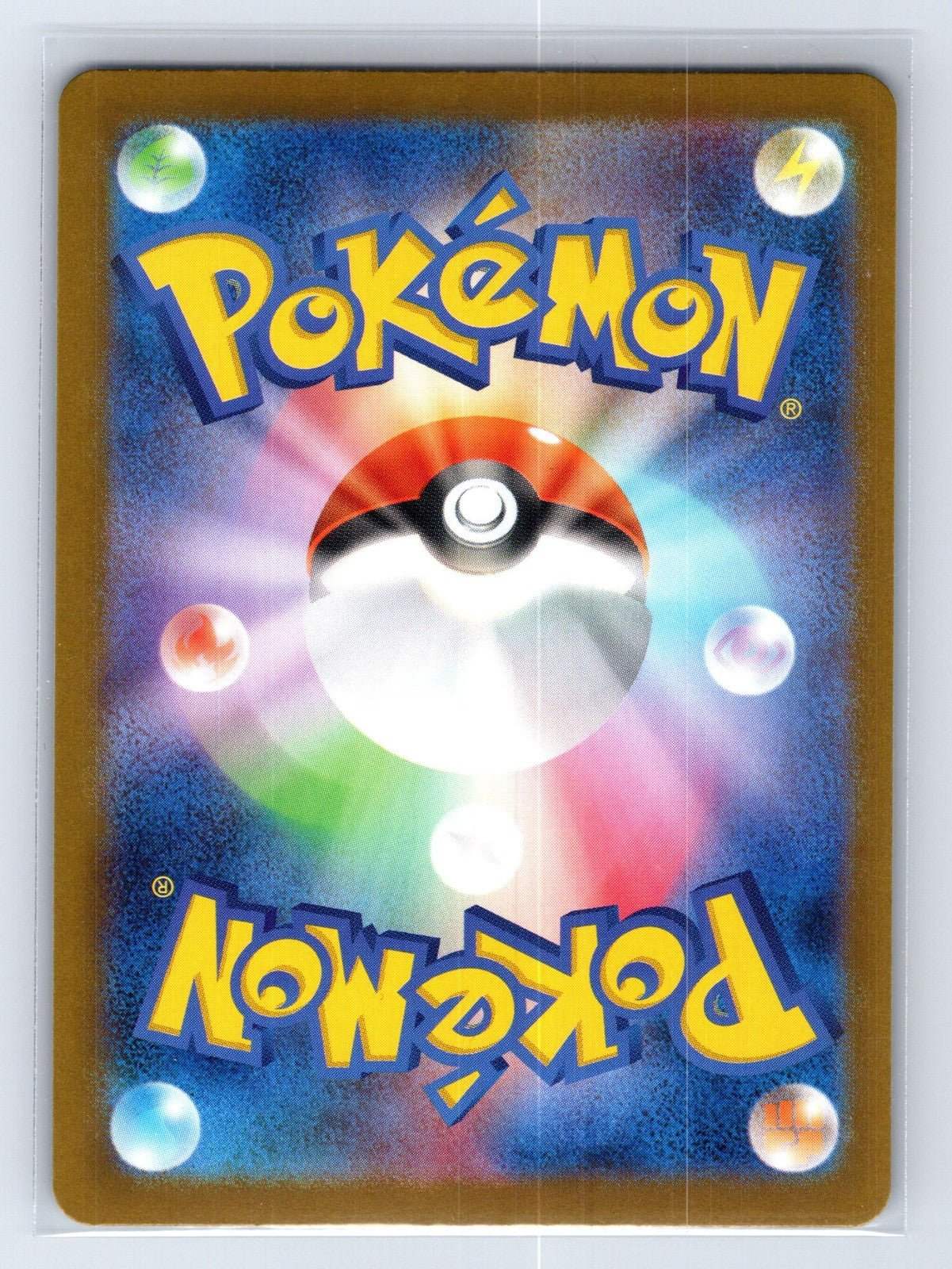 Dusknoir 066/187 Poke Ball Terastal Festival Pokemon Japanese NM - Mastercoins