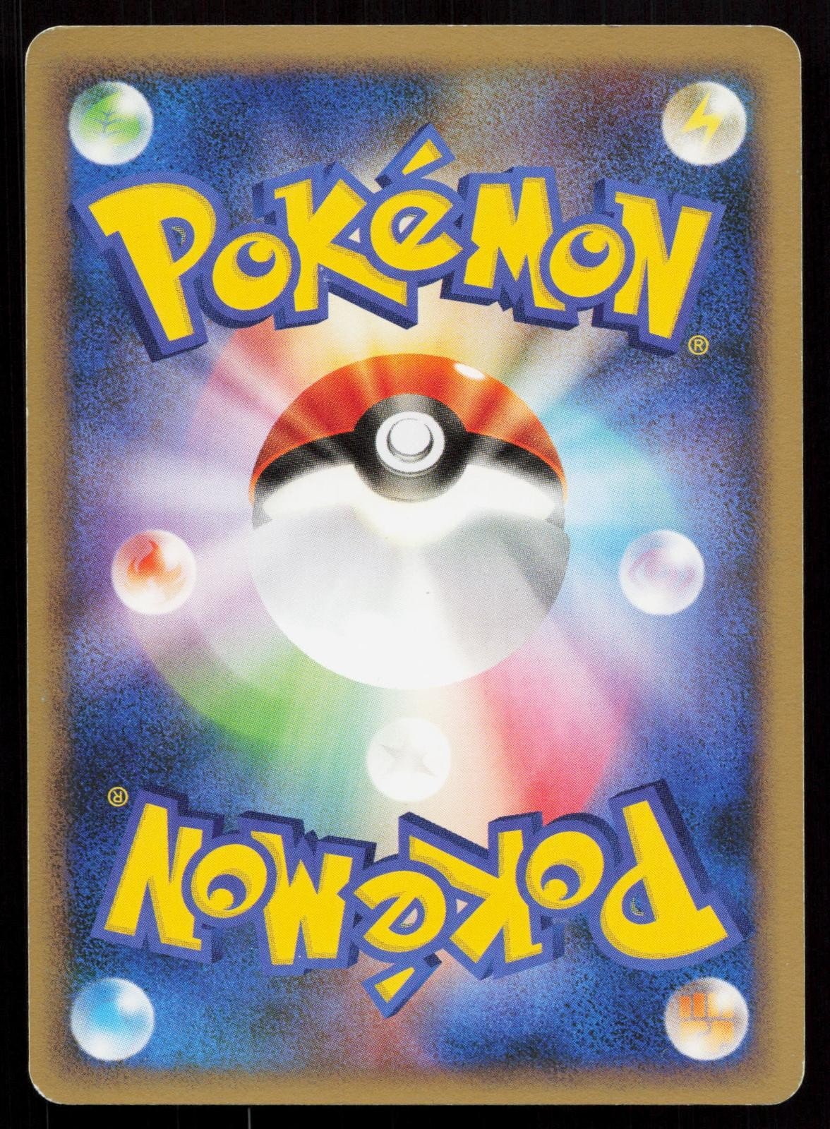 Dusknoir FB 051/100 Beat of the Frontier Japanese - Mastercoins