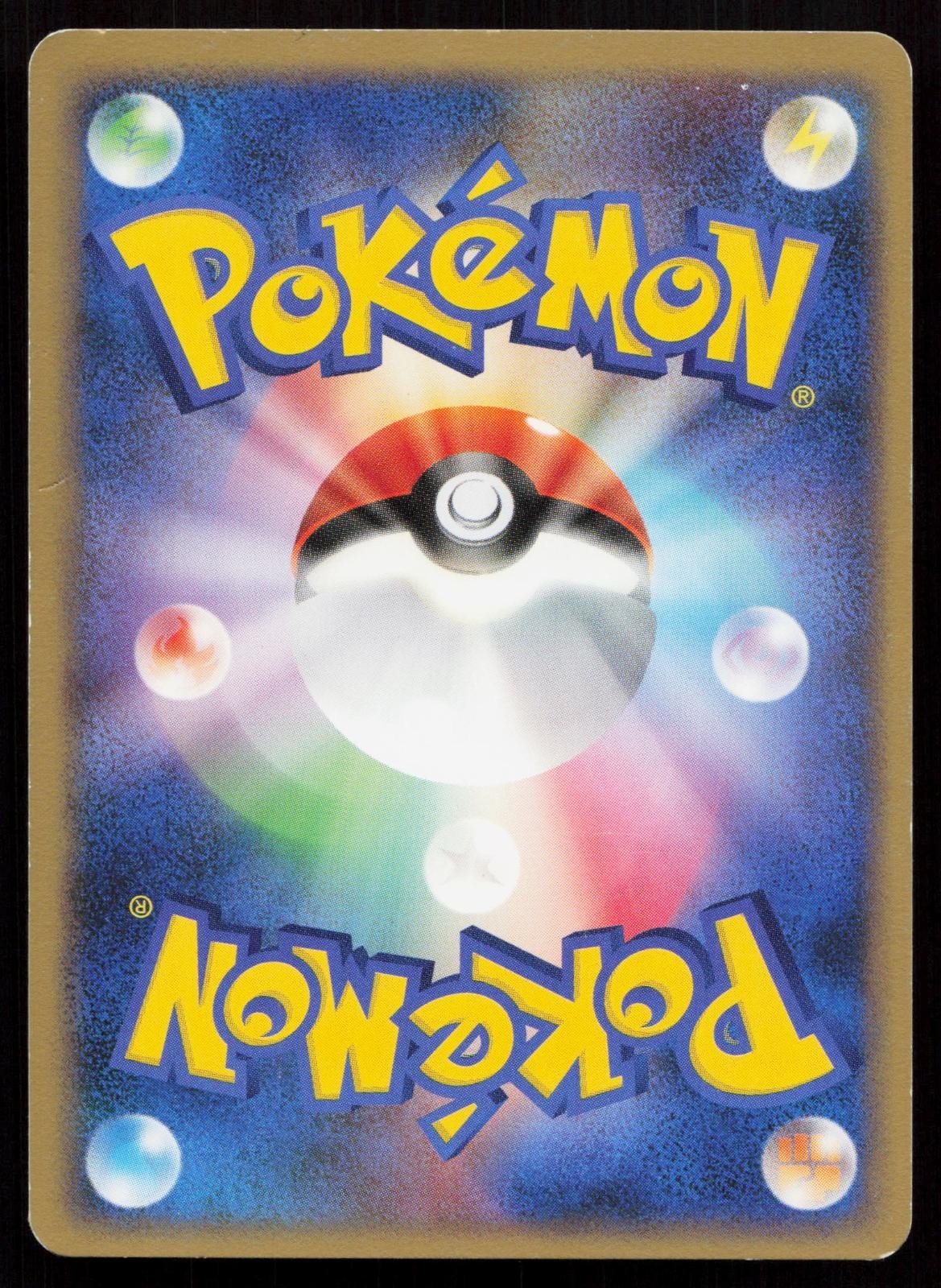 Duskull 004/014 Giratina Half Deck Japanese - Mastercoins