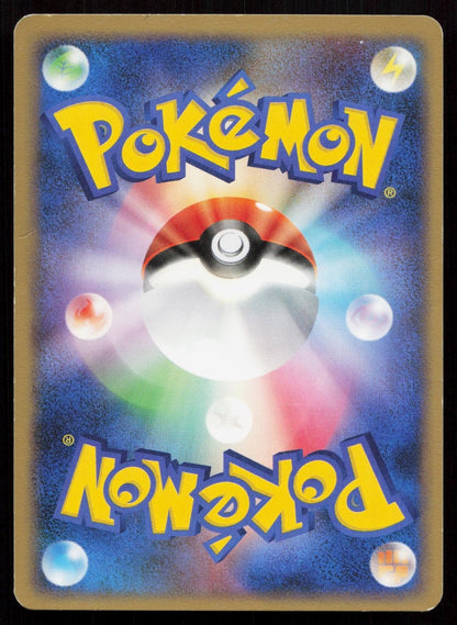 Duskull 004/014 Giratina Half Deck Japanese - Mastercoins