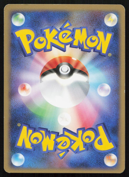Duskull 004/014 Giratina Half Deck Japanese - Mastercoins
