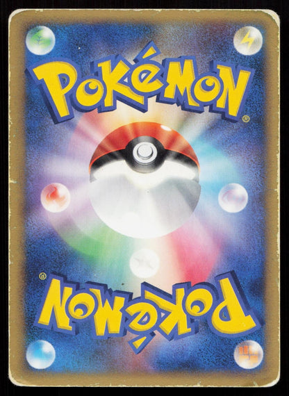 Duskull 005/015 Psychic Quick Pack Japanese - Mastercoins