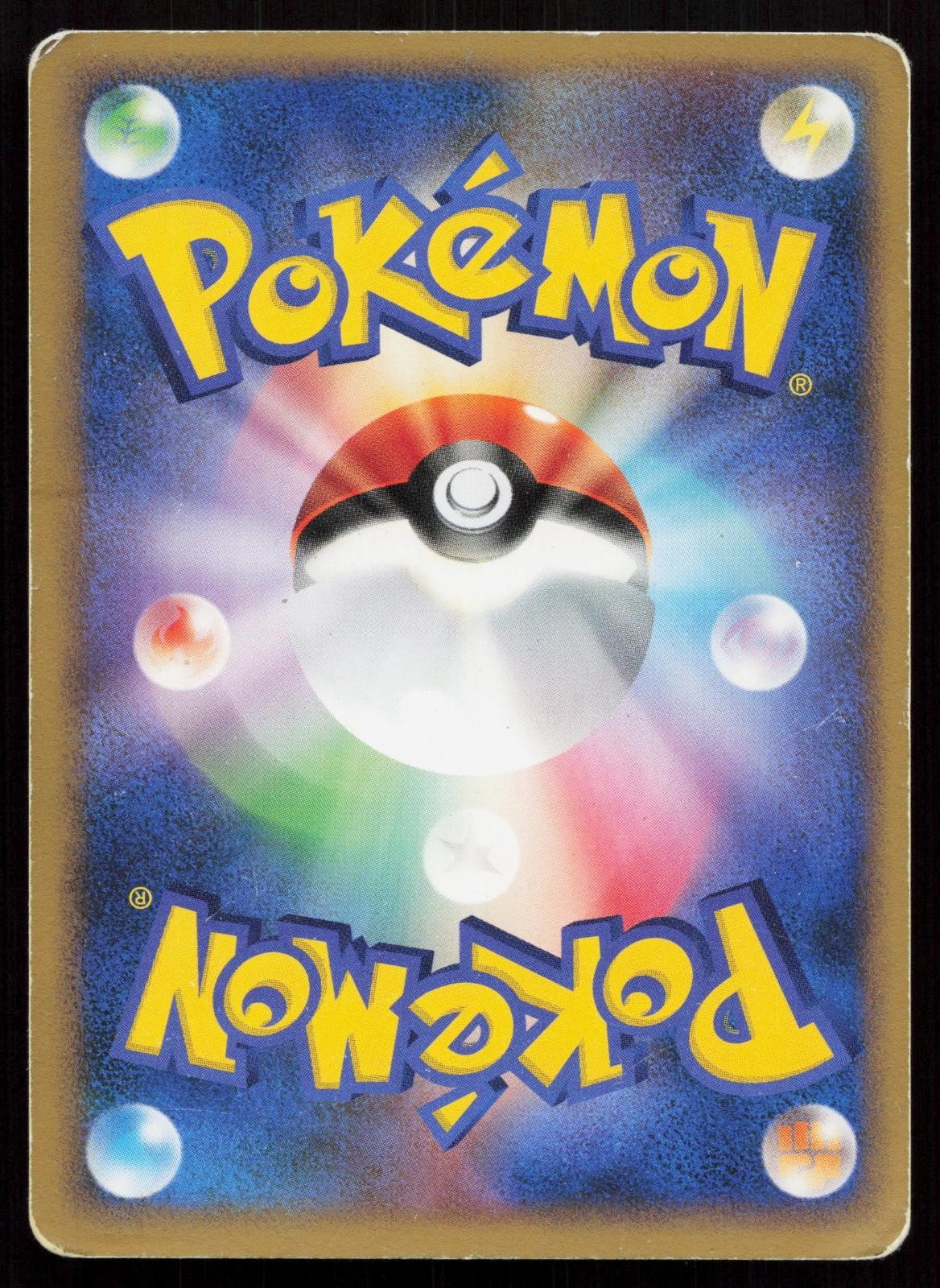 Duskull DPBP411 Space Time Creation Japanese - Mastercoins