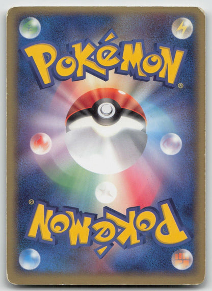 Dustox 008/055 Expansion Pack Pokemon Japanese HP - Mastercoins