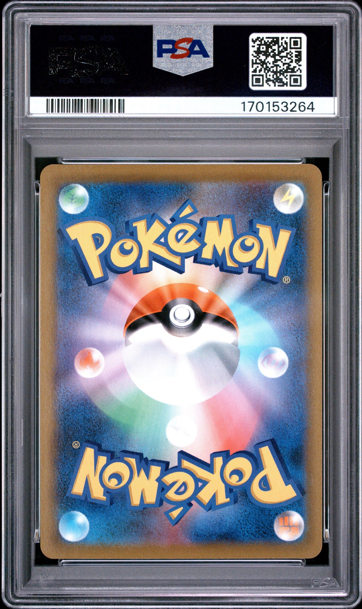 🎰👀 PIKACHU V 222/184 VMAX CLIMAX PSA 10 JAPANESE Mastercoins