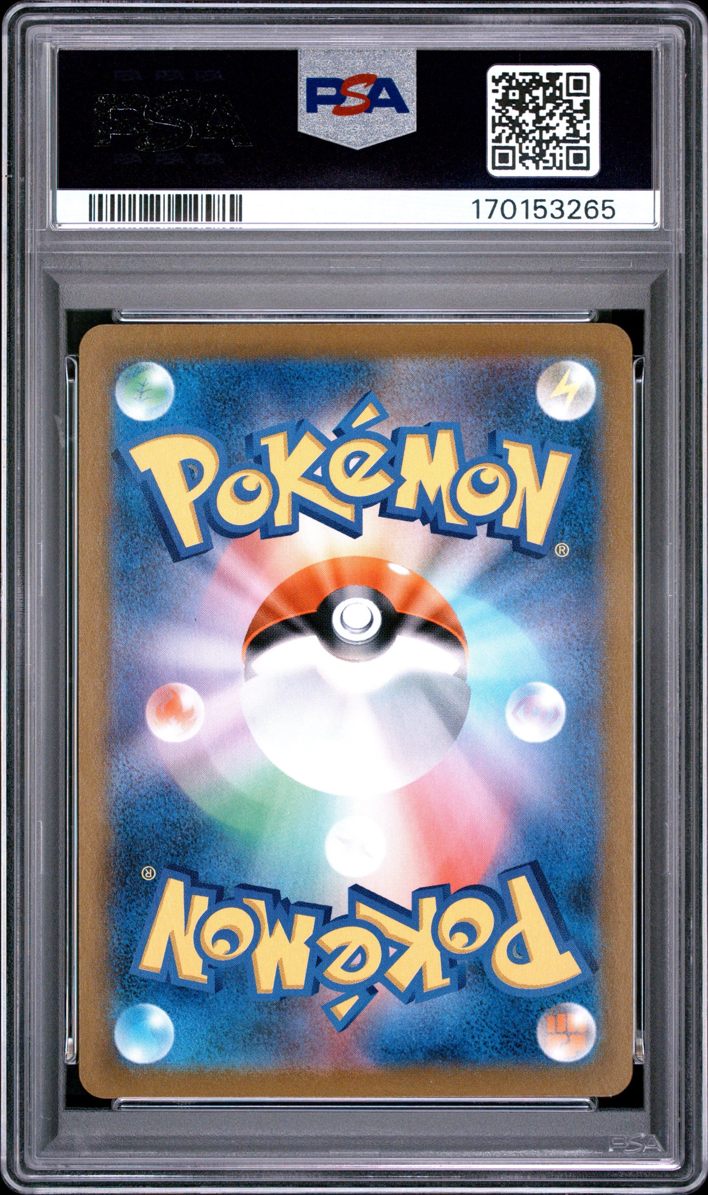 🎰👀 PIKACHU V 222/184 VMAX CLIMAX PSA 10 JAPANESE Mastercoins