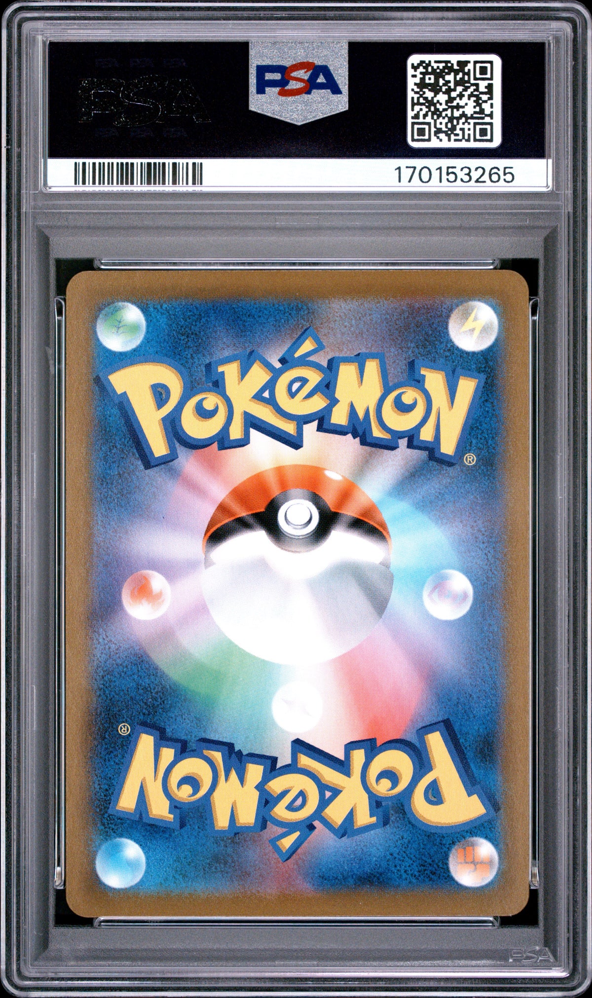 🎰👀 PIKACHU V 222/184 VMAX CLIMAX PSA 10 JAPANESE Mastercoins