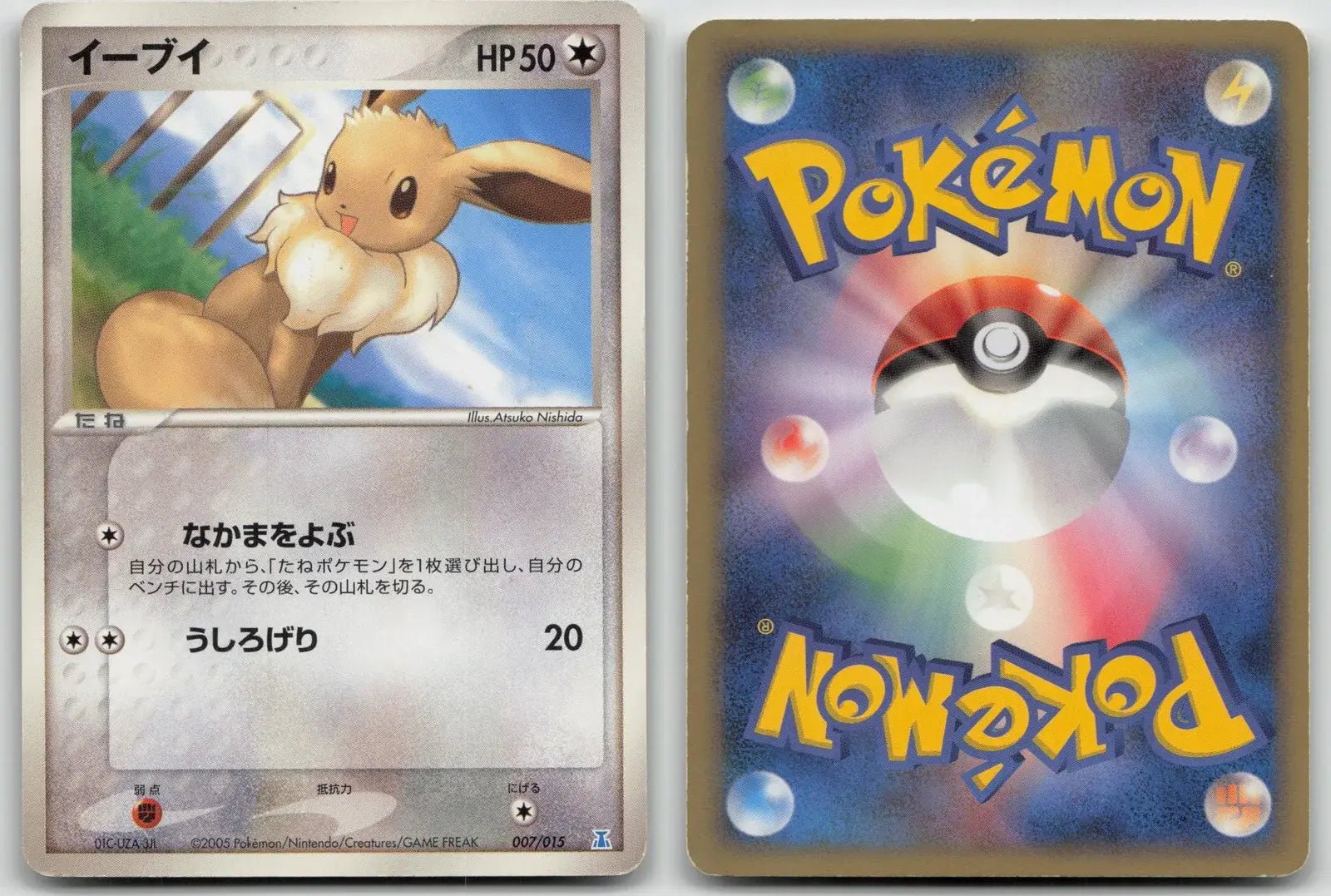 Eevee 007/015 Holon Research Tower Water Deck Pokemon Japanese LP - Mastercoins
