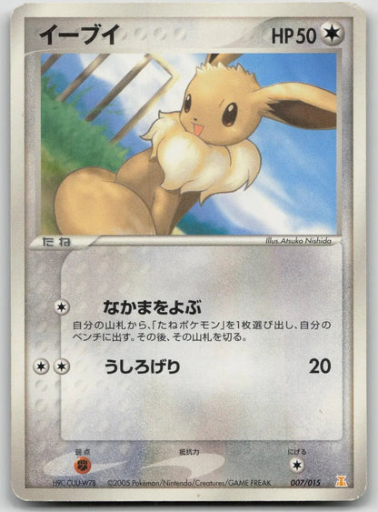 Eevee 007/015 Holon Research Tower Water Deck Pokemon Japanese LP - Mastercoins